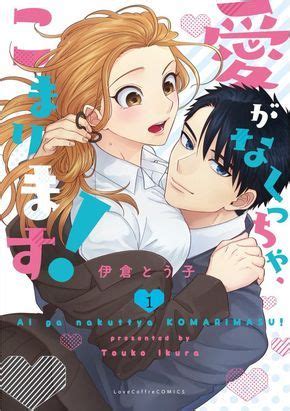 manga world adult|38 Best Smutty Manga You Need to Read .